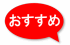 ランキングのアイコン